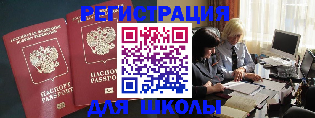 найти адрес прописки в Вольске